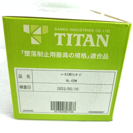 TITAN 【墜落制止用器具の規格】適合品 ハーネス用ランヤード HL-ERW レッド×ブラック 未使用品 (10)
