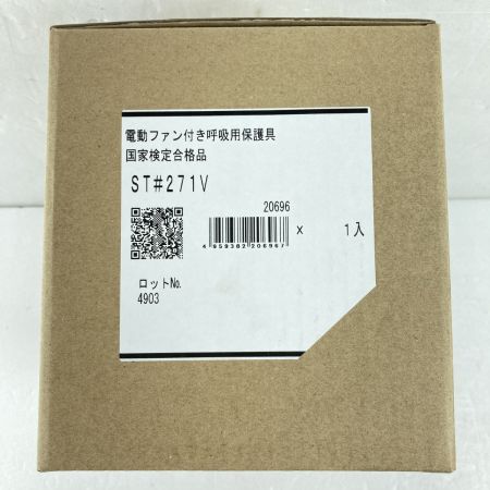  タニザワ 電動ファン付呼吸用保護具 バッテリ1個・充電器付属 (3)  ST#270