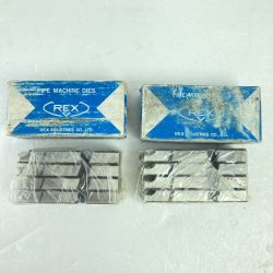 ＊＊ REX レッキス PIPE MACHINE DIES 自動切上チェーザ 15A-20A (RAC 1/2-3/4) 2箱セット NO.161407 Aランク