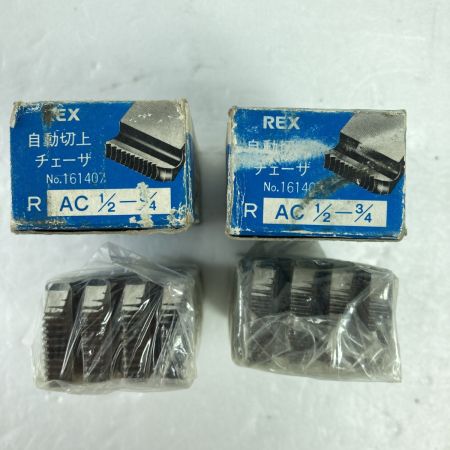  REX レッキス PIPE MACHINE DIES 自動切上チェーザ 15A-20A (RAC 1/2-3/4) 2箱セット NO.161407