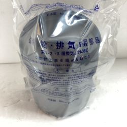 ＊＊ 日本住環境株式会社 U型フード (アミ無) 100Φ ブラック 未使用品 20個入 Sランク