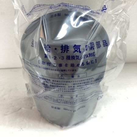  日本住環境株式会社 U型フード (アミ無) 100Φ ブラック 未使用品 20個入