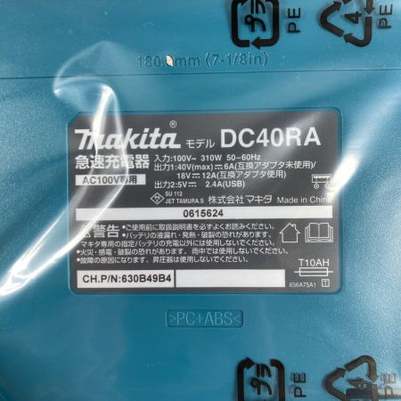  MAKITA マキタ 充電式インパクトドライバ 40vmax ※PSEマーク有 TD002GRDX ブルー 未使用品