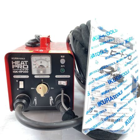  IKURA SEIKI CO.,LTD. 育良精機  解氷機 ヒートプロ クリップケーブル付 通電確認済 ISK-HP250 レッド
