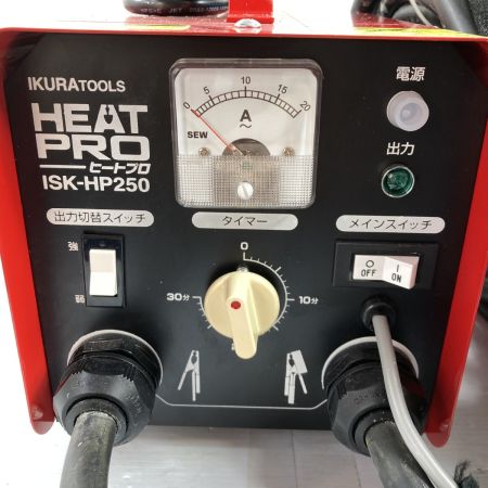  IKURA SEIKI CO.,LTD. 育良精機  解氷機 ヒートプロ クリップケーブル付 通電確認済 ISK-HP250 レッド