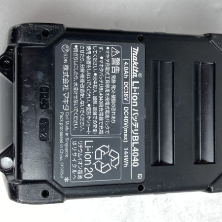  MAKITA マキタ チップソーカッター  185mm 40vmax  CS001G ブルー