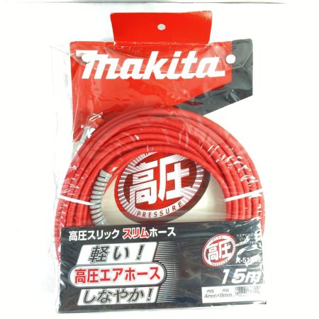  MAKITA マキタ 高圧スリックスリムホース 15m 外径8mm×内径4mm  (3) A-51742 レッド