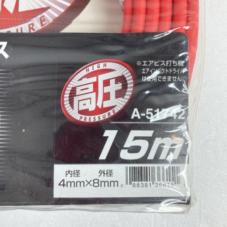  MAKITA マキタ 高圧スリックスリムホース 15m 外径8mm×内径4mm  (3) A-51742 レッド