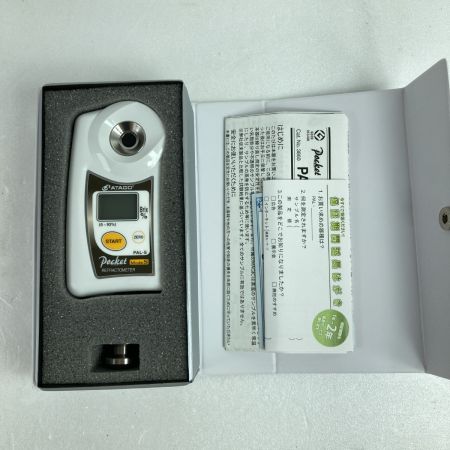  ATAGO ポケット糖度計 校正成績書・ケース付 (2) PAL-S ホワイト