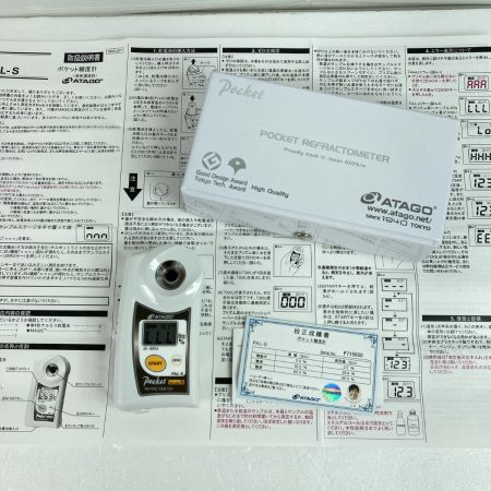  ATAGO ポケット糖度計 校正成績書・ケース付 (2) PAL-S ホワイト