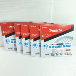 ＊＊ MAKITA マキタ レーザースリットチップソー 185mm 5枚セット  A-73566 Sランク