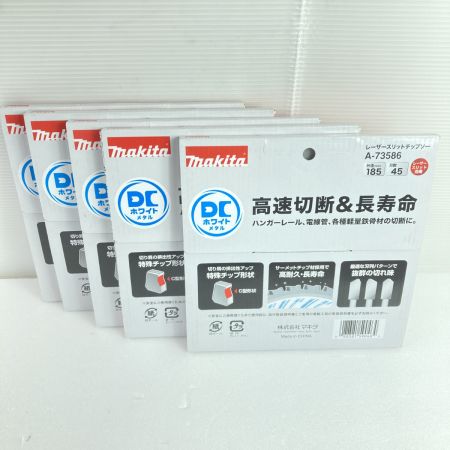 MAKITA マキタ レーザースリットチップソー 185mm 5枚セット  A-73566