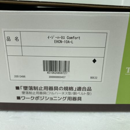  TITAN イージーハーネス EHCN-10A-L イエロー×ブラック 未使用品 (3)