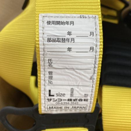 TITAN 【墜落制止用器具の規格】適合品 フルハーネス型安全帯 (3) Lサイズ EHCN-10A-L イエロー×ブラック