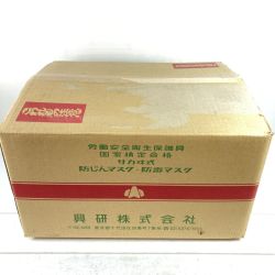 ＊＊ 興研 KOKEN サカヰ式 直結式小型防毒マスク用吸収缶 100個入り ※2024年11月製造 RDG-5 ブラック Sランク