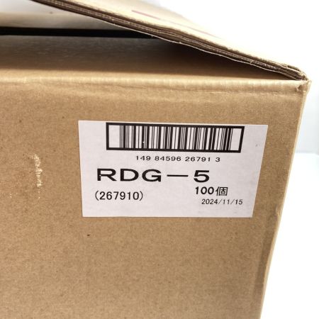  興研 KOKEN サカヰ式 直結式小型防毒マスク用吸収缶 100個入り ※2024年11月製造 RDG-5 ブラック