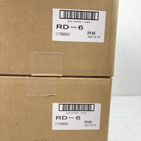  興研 KOKEN 防じんマスク アルファリングフィルタ 25組 x 2箱 合計50組セット RD-6