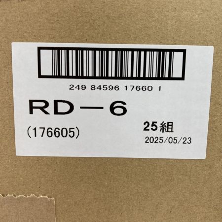  興研 KOKEN 防じんマスク アルファリングフィルタ 25組 x 2箱 合計50組セット RD-6