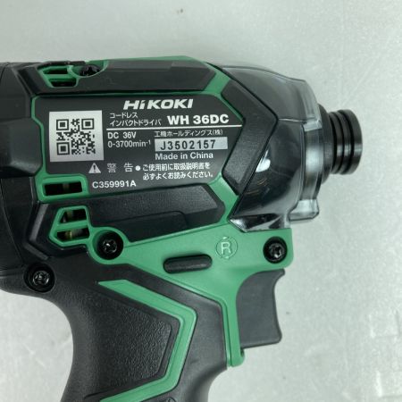  HiKOKI ハイコーキ 36V コードレスインパクトドライバ Bluetooth対応 (バッテリ2個・充電器・ケース付）(2) WH36DC(2XPSZ) グリーン