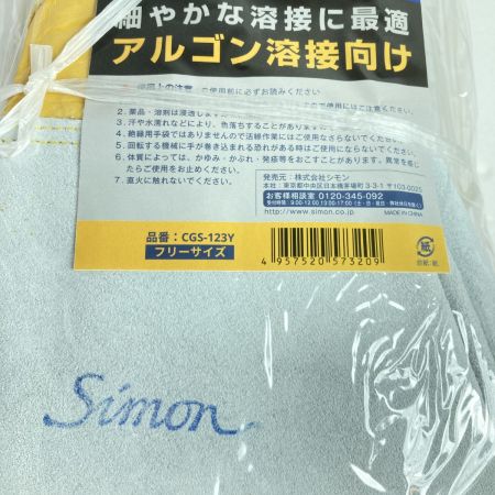 シモン Simon アルゴン溶接手袋 フリーサイズ 10双 (5)  CGS-123Y イエロー