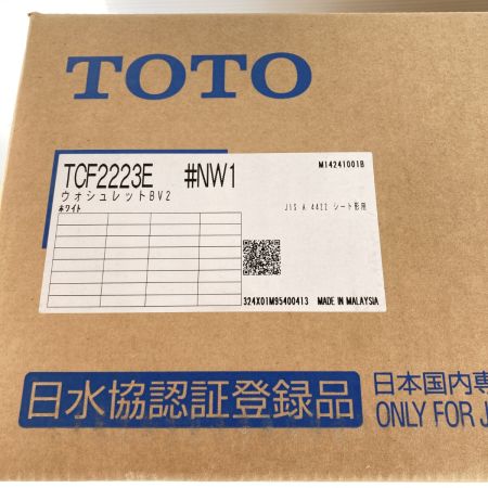  TOTO トートー ウォシュレット BVシリーズ 貯湯式温水洗浄便座 TCF2223 ホワイト