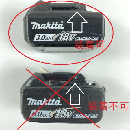  MAKITA マキタ 18V 充電式ドライバドリル 本体のみ ※バッテリは付属しません DF454D ブルー