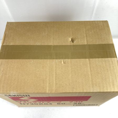  SEKISUI 養生テープ マスクライトテープ 50mmx25m (3) No.730 グリーン