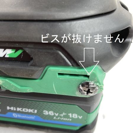  HiKOKI ハイコーキ 36V コードレスインパクトレンチ (バッテリ2個・充電器・ケース付) 差込角12.7mm WR36DE グリーン
