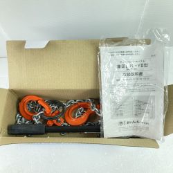 ＊＊ ZOJIRUSHI CORPORATION 象印 ELEPHANT チェーン レバーホイスト 0.5t (2) YⅡ-50 Sランク