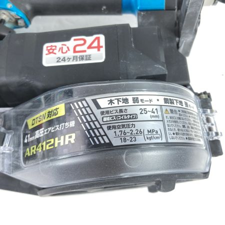  MAKITA マキタ 41mm 高圧エアビス打ち機 ケース付 AR412HR ブルー