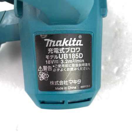  MAKITA マキタ 充電式ブロワ 18v UB185D ブルー