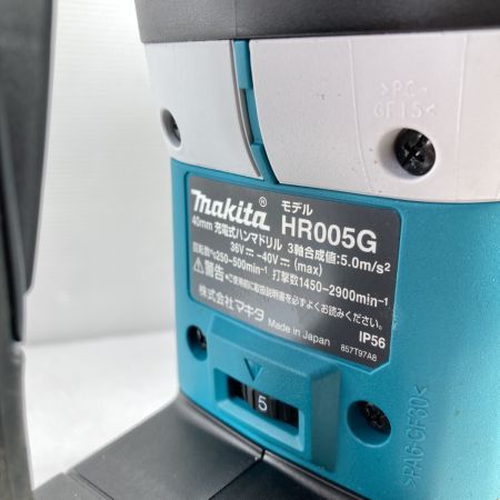  MAKITA マキタ 充電式ハンマドリル 40mm HR005GZK ブルー