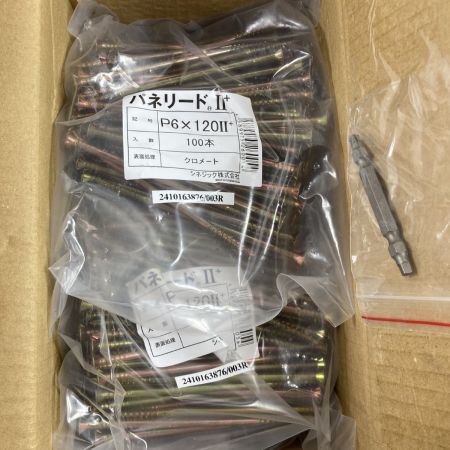  SYNEGIC パネリードⅡ P6-100Ⅱ 外断熱工法用木工造用 6.0×120ｍｍ 100本入20袋 P6X1202 まとめ売り