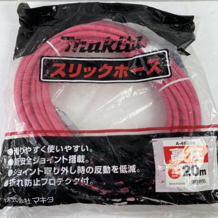  MAKITA マキタ スリックホース 高圧エアホース 20m 内径6mm (2) A-46296 ショッキングピンク 未使用品 (1)