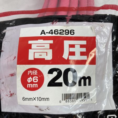  MAKITA マキタ スリックホース 高圧エアホース 20m 内径6mm (2) A-46296 ショッキングピンク 未使用品 (1)