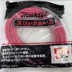 ＊＊ MAKITA マキタ スリックホース 高圧エアホース 20m 内径6mm (1) A-46296 ショッキングピンク 未使用品 (2) Sランク
