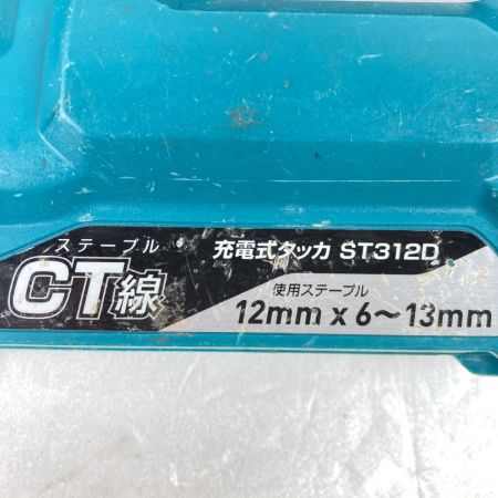  MAKITA マキタ 18V CT線 充電式タッカ 12mmx6~13mm 本体のみ ST312D ブルー