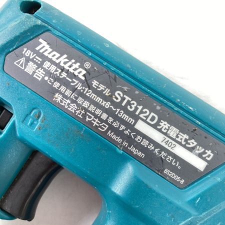  MAKITA マキタ 18V CT線 充電式タッカ 12mmx6~13mm 本体のみ ST312D ブルー