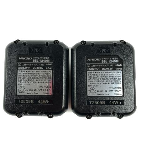  HiKOKI ハイコーキ 10.8V/4.0Ah リチウムイオンバッテリ 2個セット ※PSEマークあり BSL1240M