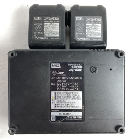  MAX マックス 充電式丸のこ 125mm 14.4v PJ-CS51 レッド