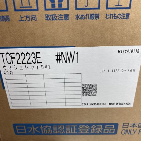  TOTO トートー ウォシュレット TCF2223E ホワイト 未開封品