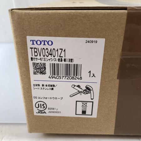  TOTO トートー 壁付サーモ13  (シャワー・バス）(浴室）寒冷地用 TBV03401Z1