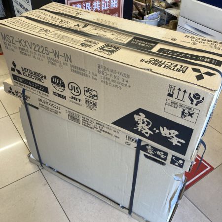  MITSUBISHI ミツビシ 壁掛けエアコン 霧ヶ峰 室外機付 冷房目安和室6畳 MSZ-KXV2225-W-IN ホワイト
