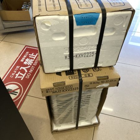  MITSUBISHI ミツビシ 壁掛けエアコン 霧ヶ峰 室外機付 冷房目安和室6畳 MSZ-KXV2225-W-IN ホワイト