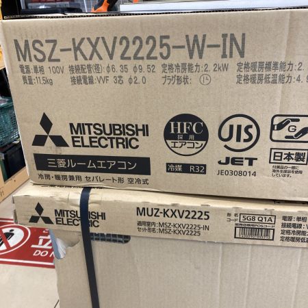  MITSUBISHI ミツビシ 壁掛けエアコン 霧ヶ峰 室外機付 冷房目安和室6畳 MSZ-KXV2225-W-IN ホワイト