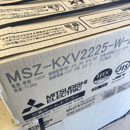  MITSUBISHI ミツビシ 壁掛けエアコン 霧ヶ峰 室外機付 冷房目安和室6畳 MSZ-KXV2225-W-IN ホワイト