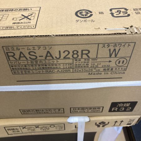  HITACHI 日立 壁掛けエアコン 白くまくん AJシリーズ 室外機t付セット おもに10畳用  RAS-AJ28R ホワイト