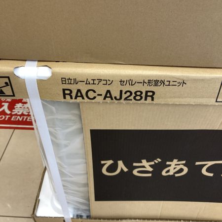  HITACHI 日立 壁掛けエアコン 白くまくん AJシリーズ 室外機t付セット おもに10畳用  RAS-AJ28R ホワイト