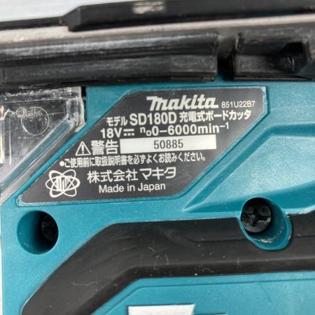  MAKITA マキタ 充電式ボードカッタ 18v SD180D ブルー
