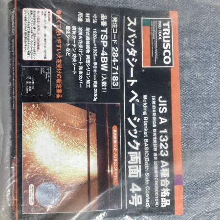  TRUSCO トラスコ  スパッタシートベーシック両面 4号 1920X1920mm 厚さ1mm TSP-4BW